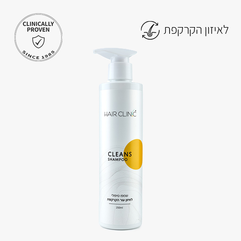 שמפו טיפולי Cleans